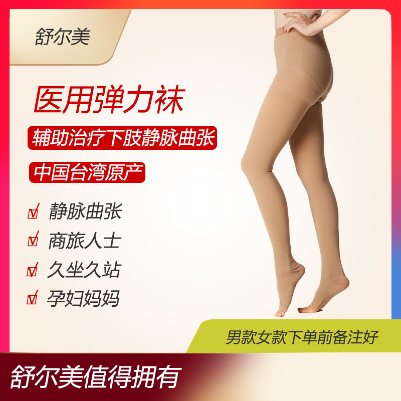 https://fulmo-img-server.com/tightsi/55fade84-8868-49bd-af01-b4765f84ca53.jpg