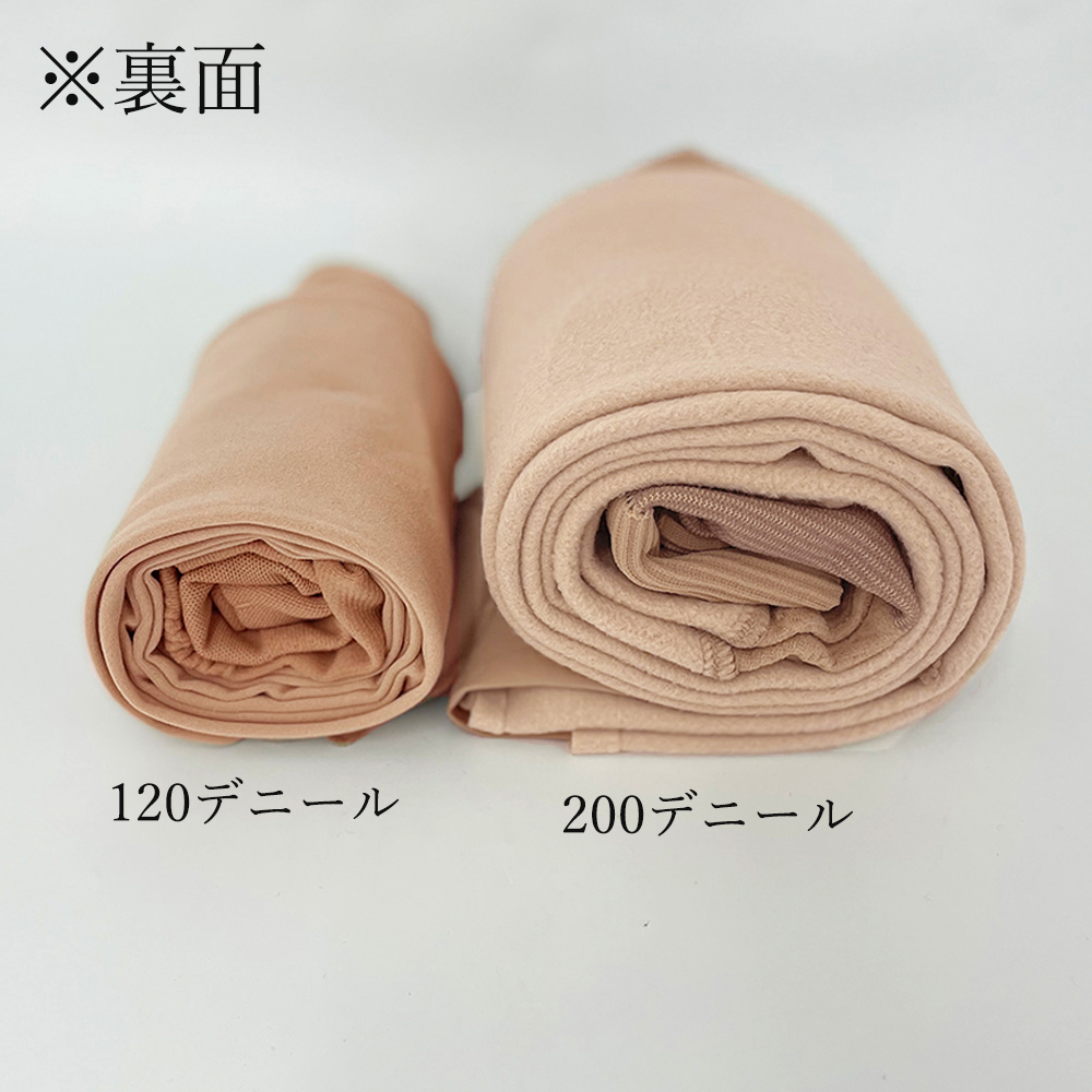 タイツ 裏起毛タイツ 裏起毛フェイクタイツ お腹引締めヒップアップ美脚