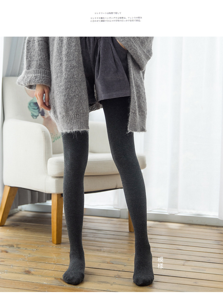 タイツ 極暖もちもち裏起毛タイツ
