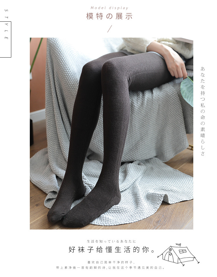 タイツ 極厚裏起毛あったかリブ編みタイツ