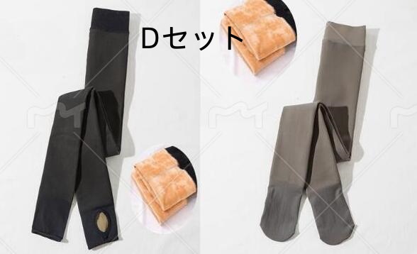 子供用フェイクタイツ裏起毛加絢レギンス２足組