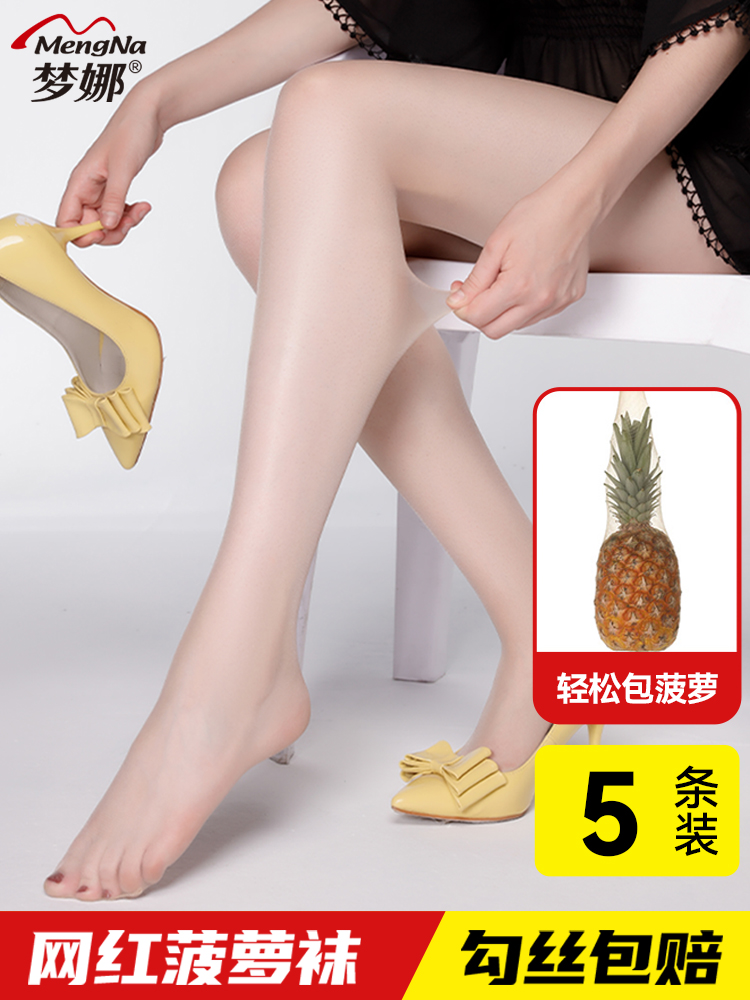 タイツ 極薄絹糸の舞う肌触り