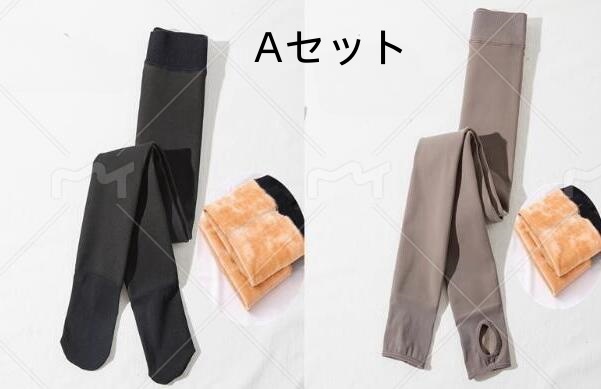 子供用フェイクタイツ裏起毛加絢レギンス２足組