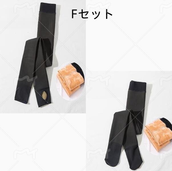 子供用フェイクタイツ裏起毛加絢レギンス２足組