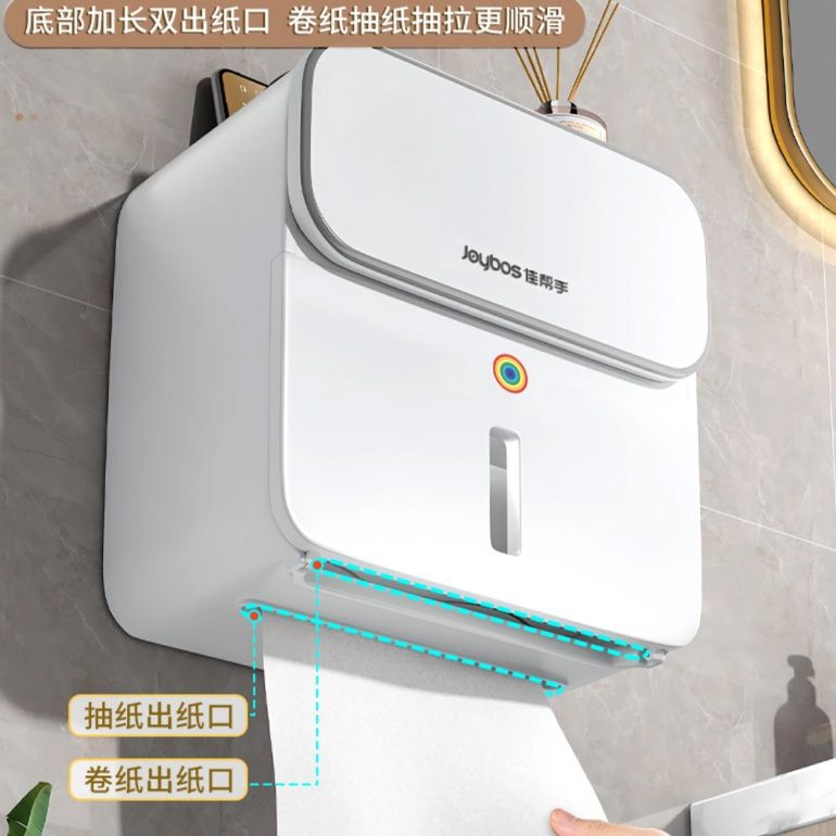 ティッシュケース 壁掛け収納ティッシュボックス