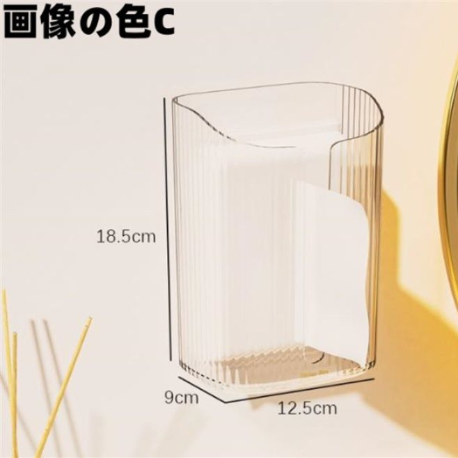 ティッシュケース プラスチック製透明ティッシュボックス壁掛け収納ケース横置き型