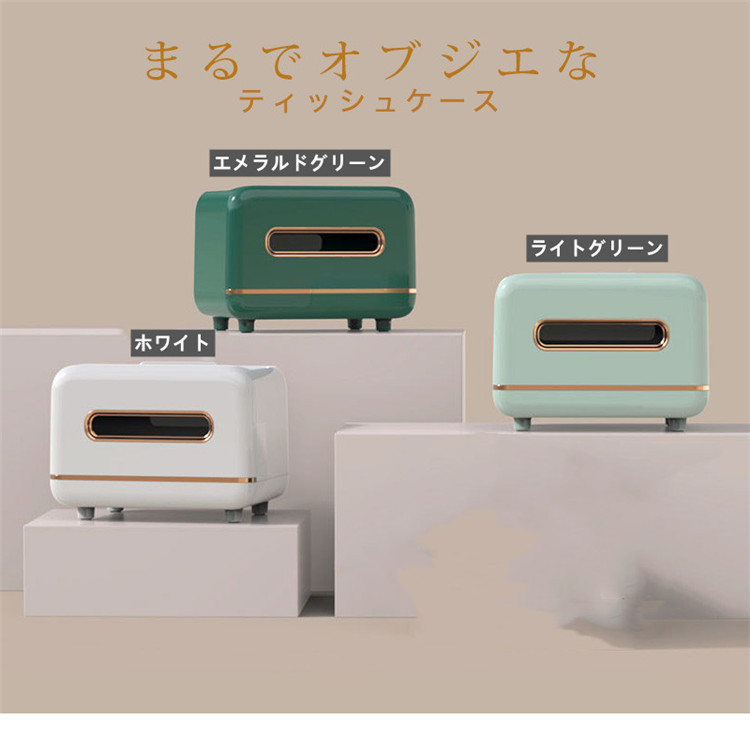 陶器製多機能ティッシュケース収納ボックス携帯立て付き