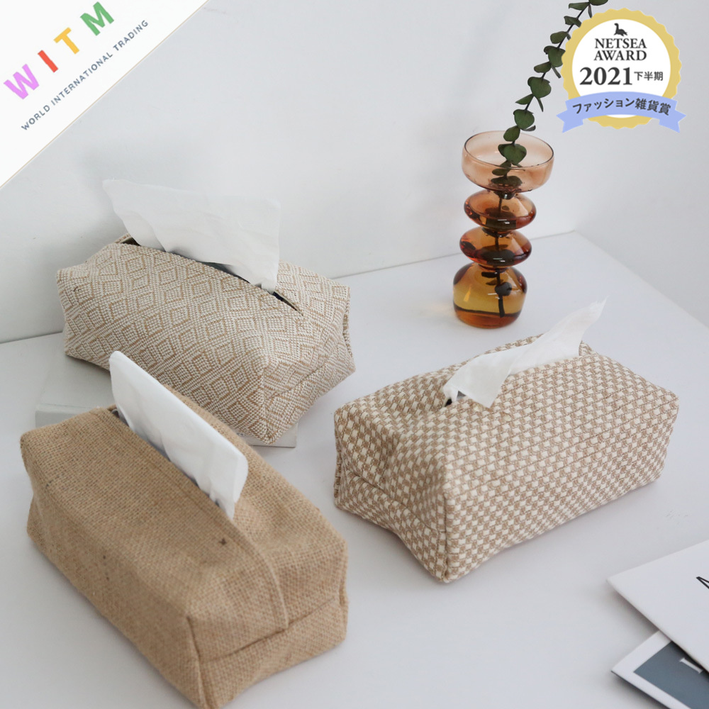 フェルト製チェック柄ティッシュケース おしゃれなカバー