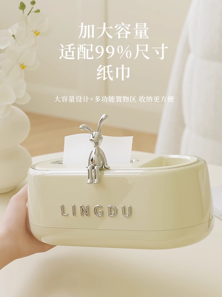 ティッシュケース うさぎモチーフティッシュホルダー