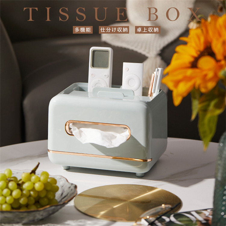 陶器製多機能ティッシュケース収納ボックス携帯立て付き