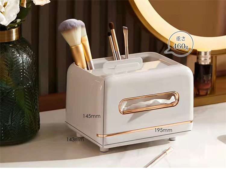 陶器製多機能ティッシュケース収納ボックス携帯立て付き