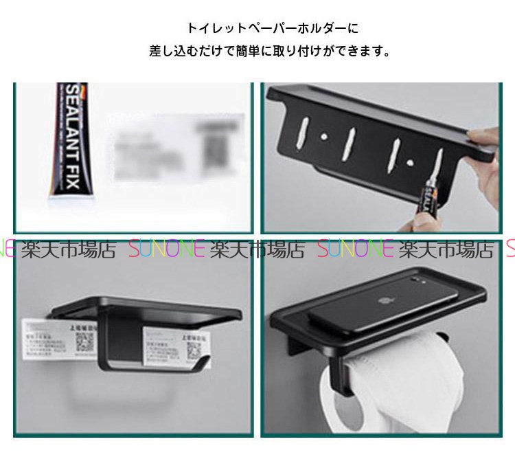 壁掛け棚付きトイレットペーパーホルダー収納