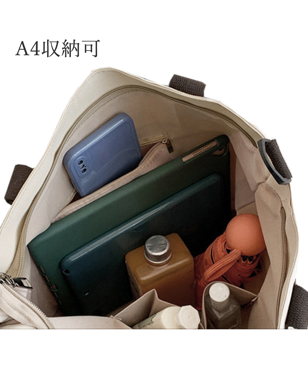 大容量キャンバストート二通り使いショルダー付き