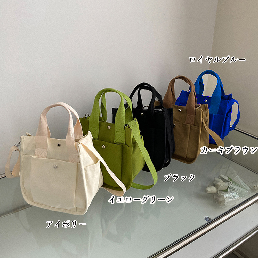 軽量ミニキャンバストート 二重ハンドル ショルダー