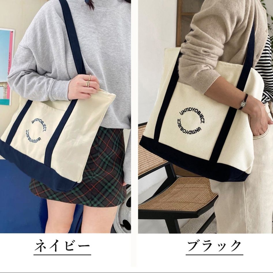 キャンバストート ロゴ入り帆布トートバッグ A4対応 大容量