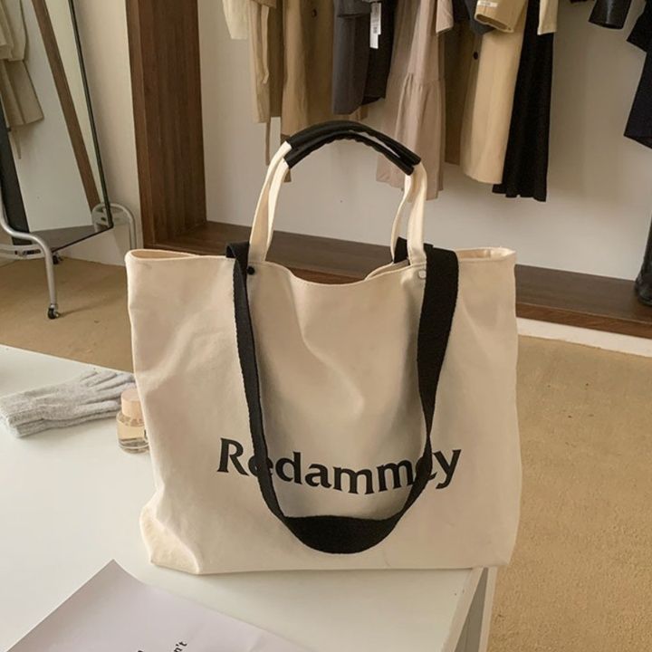 キャンバストート シンプル文字入り大容量トート