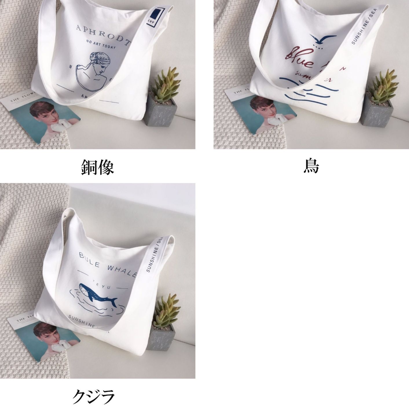 キャンバストート ショルダーバッグ 肩掛け おしゃれ