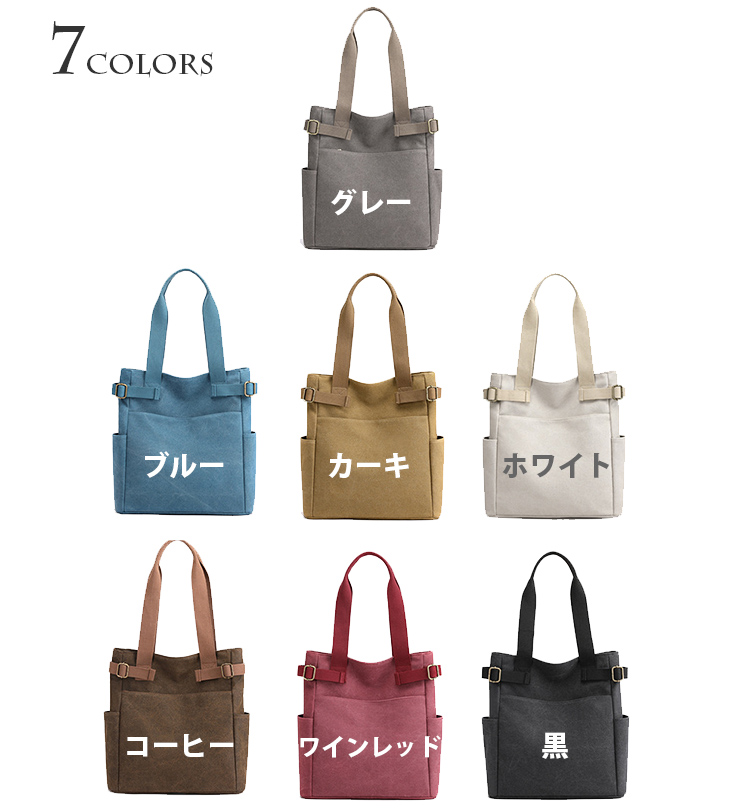 多機能ポケット付きキャンバストートバッグ