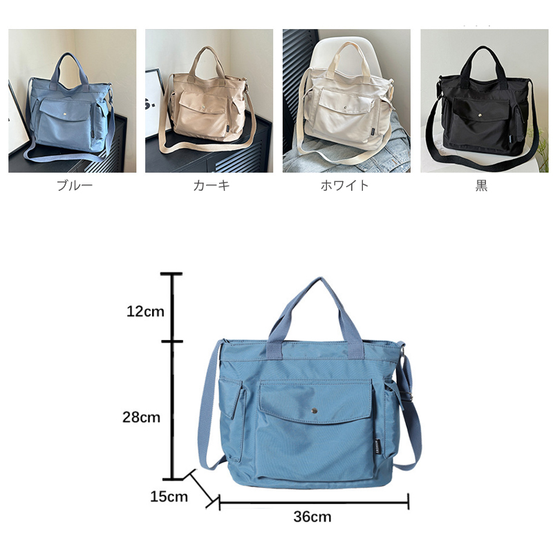 キャンバストート 2024新作 大容量帆布ショルダートートバッグ