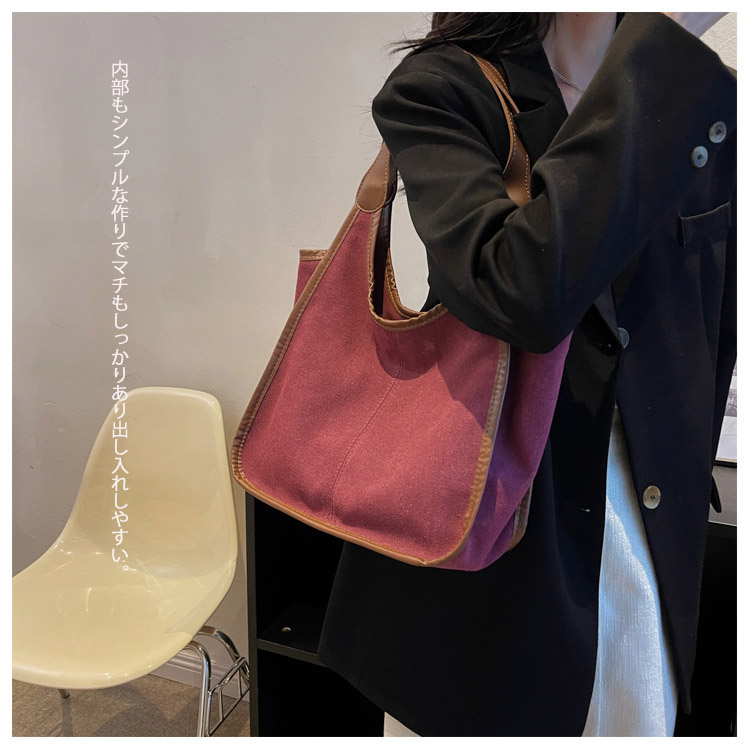 丈夫なキャンバストートバッグ 肩掛け無地きれいめ