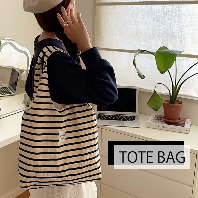 女性向け ボーダー柄 キャンバストートバッグ エコバッグ
