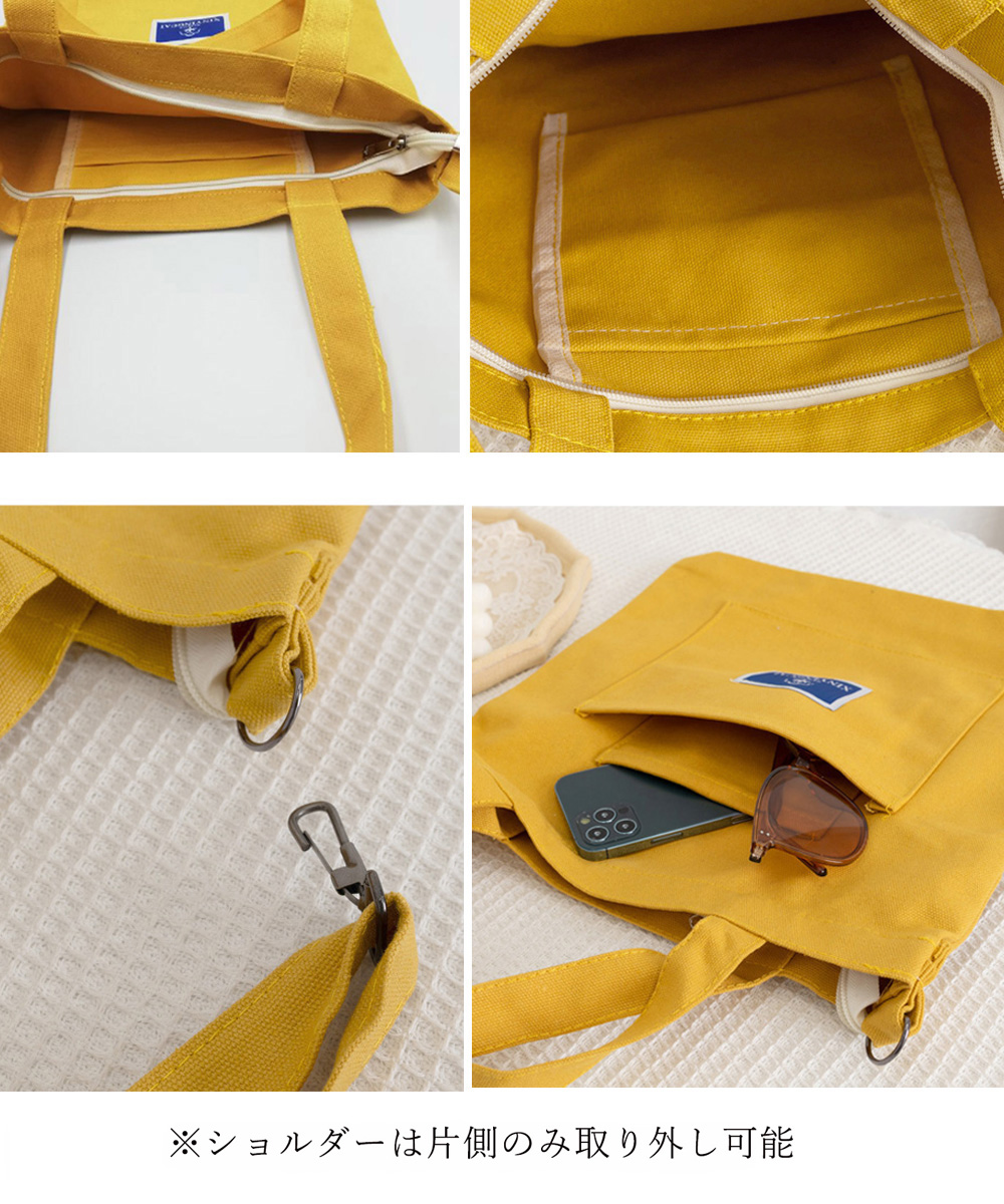 キャンバストートバッグ 大容量 二つ折り 斜めがけ対応