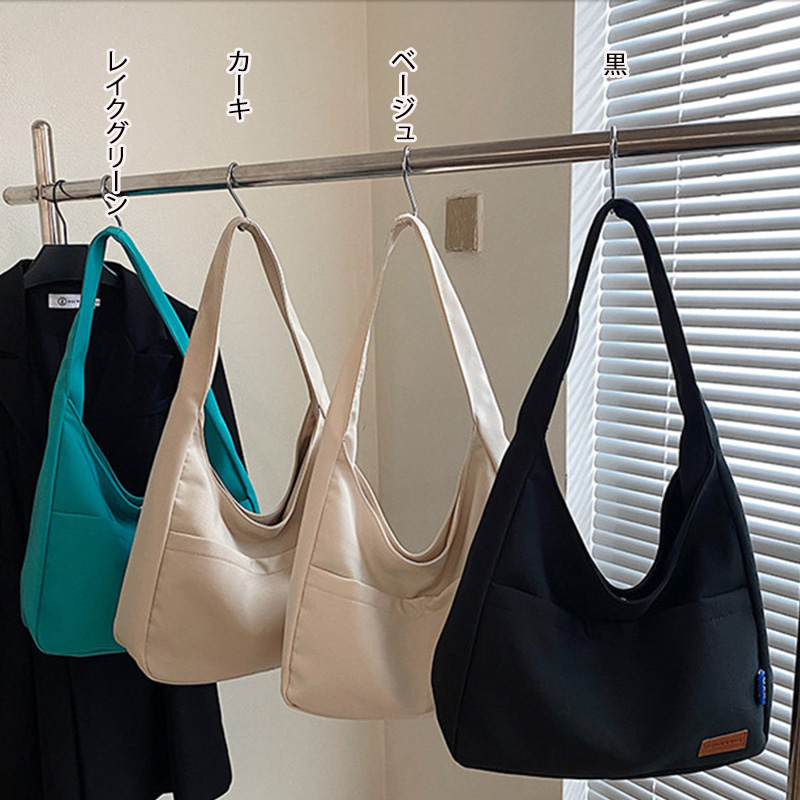 帆布キャンバストートバッグ 大容量 肩掛けショルダー