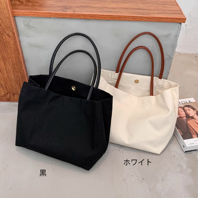 2024新作 レディース 大容量 帆布 肩掛け キャンバストートバッグ