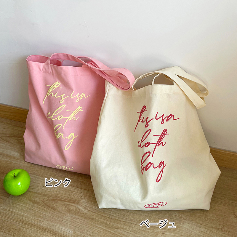 キャンバストート 帆布トートバッグ ショルダー ロゴ刺繍 エコバッグ