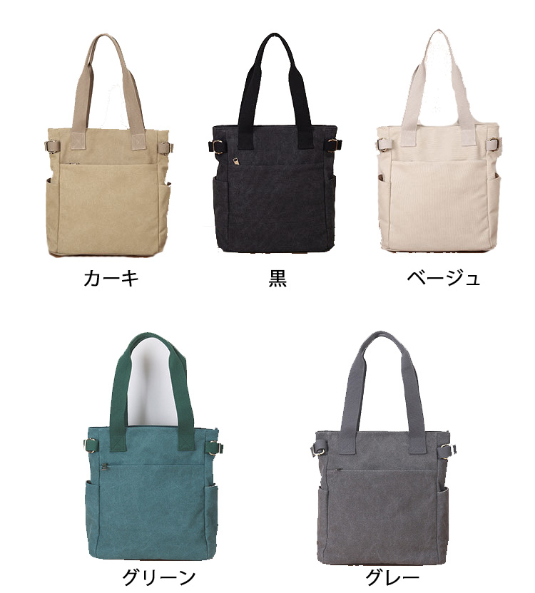 大容量キャンバストートバッグ多機能ポケット付き