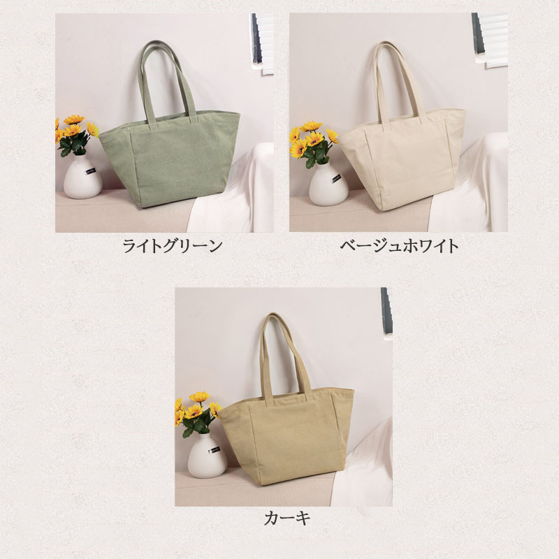 大容量キャンバストートバッグ肩掛けポケット付き