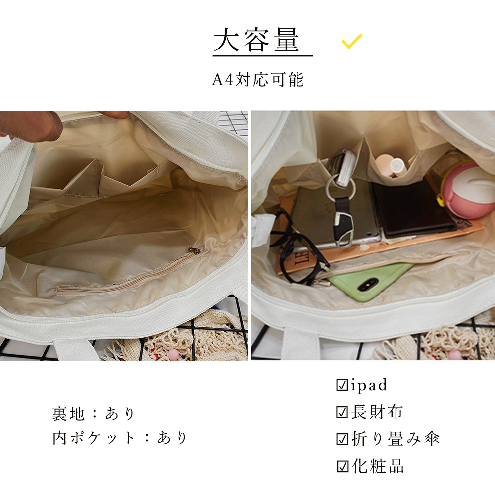 透明ポケット付きキャンバストート 大容量横型バッグ