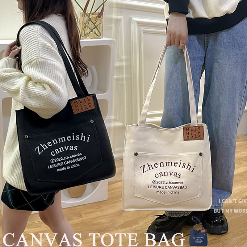 キャンバストートバッグ ショルダー紐付き ファスナー付き カジュアル