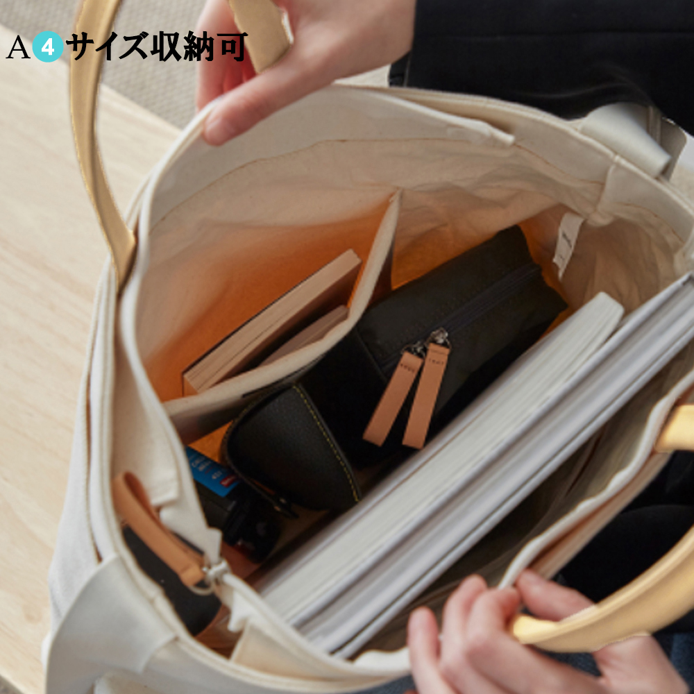 キャンバストート 大容量 三通り 男女兼用 手提げかばん