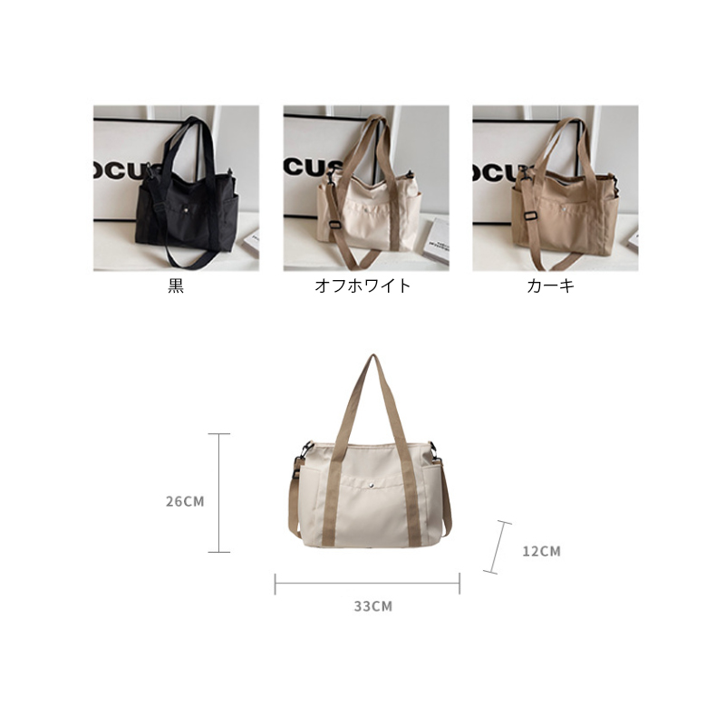 大容量キャンバストートバッグ ショルダー対応 帆布素材
