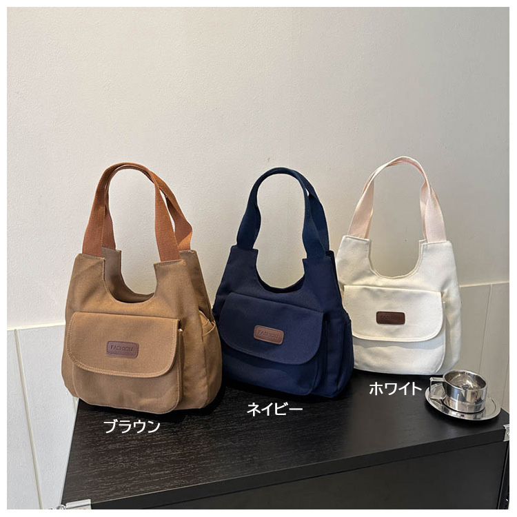 大容量キャンバストートバッグ 手提げ肩掛け二用マザーズバッグ