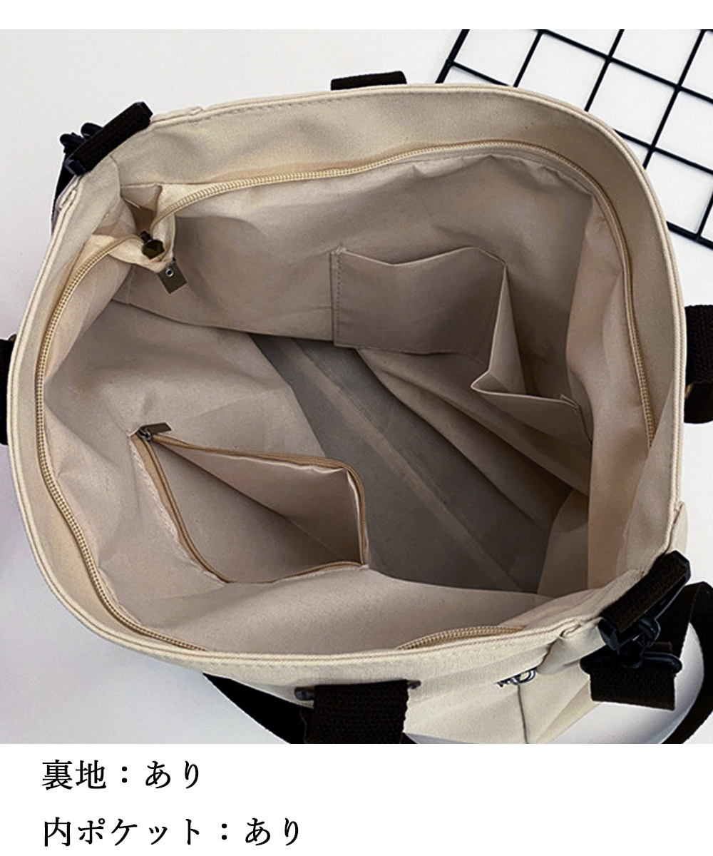 大容量キャンバストート二通り使いショルダー付き