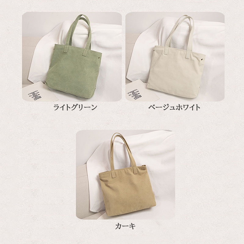 大容量キャンバストートバッグ ファスナー付き肩掛け対応