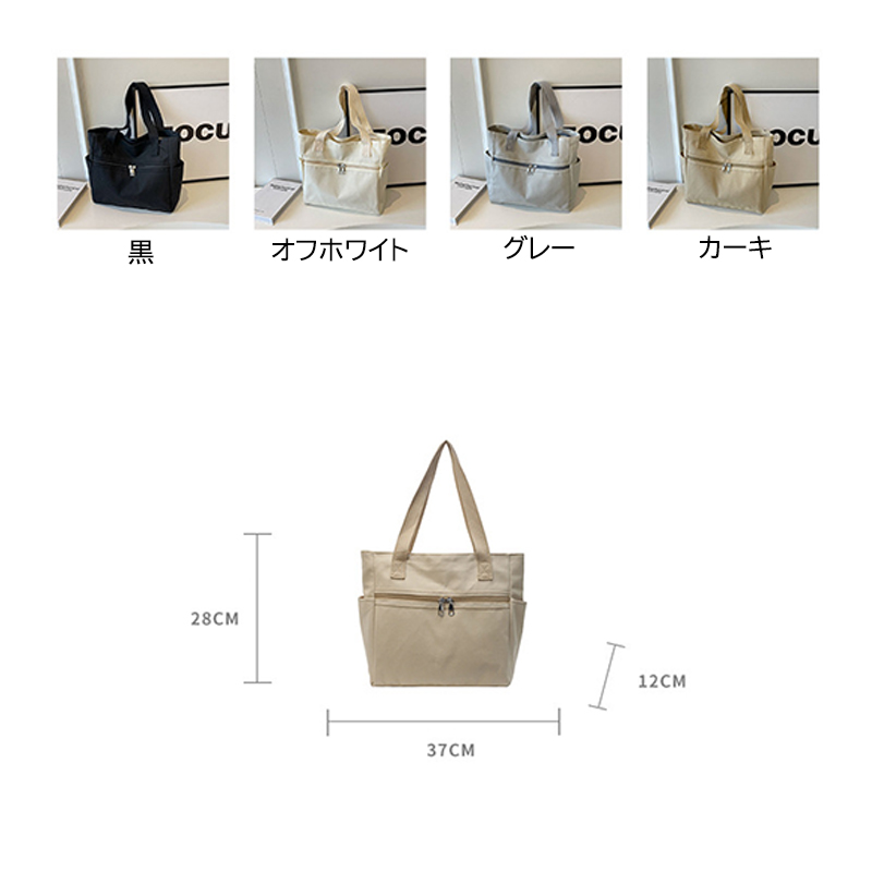 キャンバストート 大容量帆布トートバッグ レディース肩掛け多機能