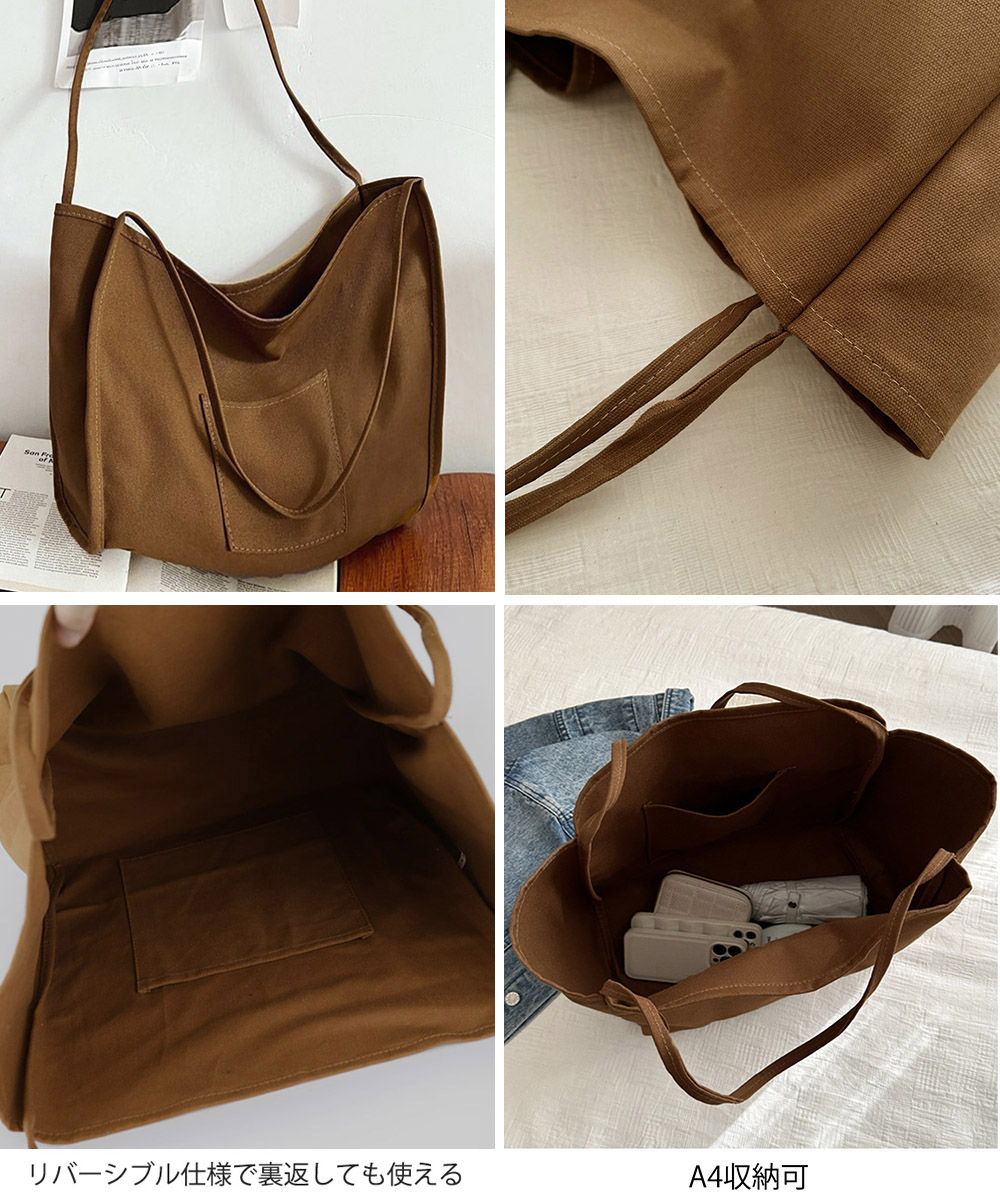 大容量キャンバストートバッグ 帆布製 通勤通学鞄