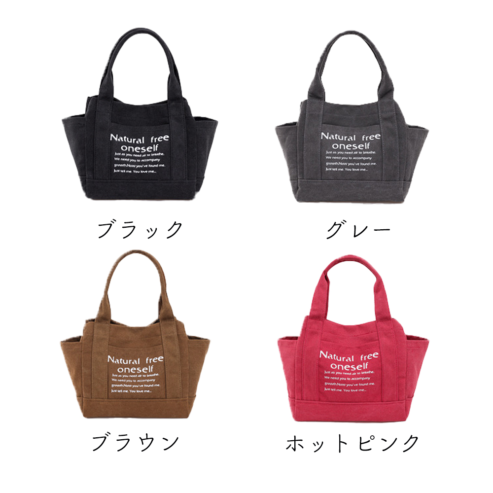 キャンバストート 帆布トートバッグ レディース 4色展開 韓国風
