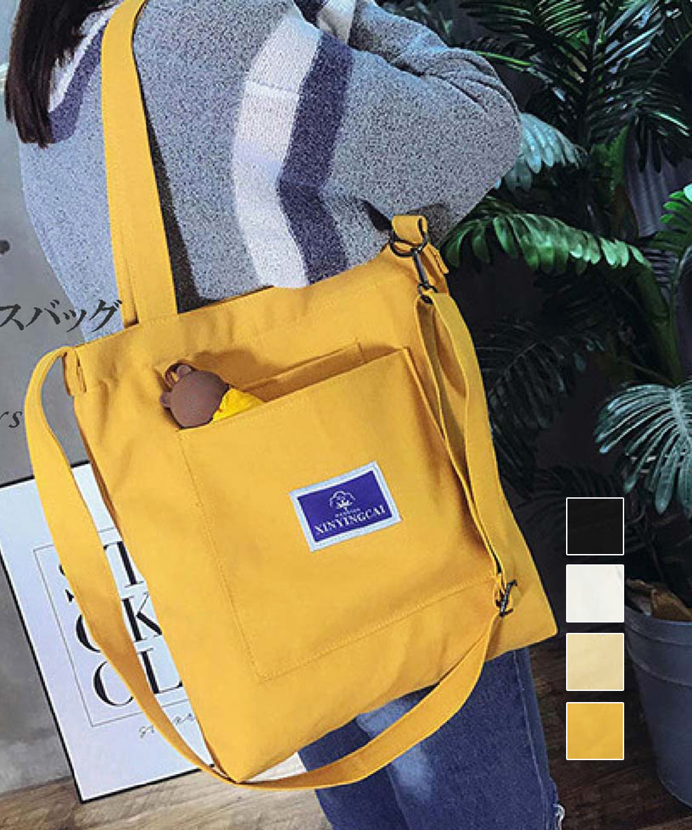 キャンバストートバッグ 大容量 二つ折り 斜めがけ対応
