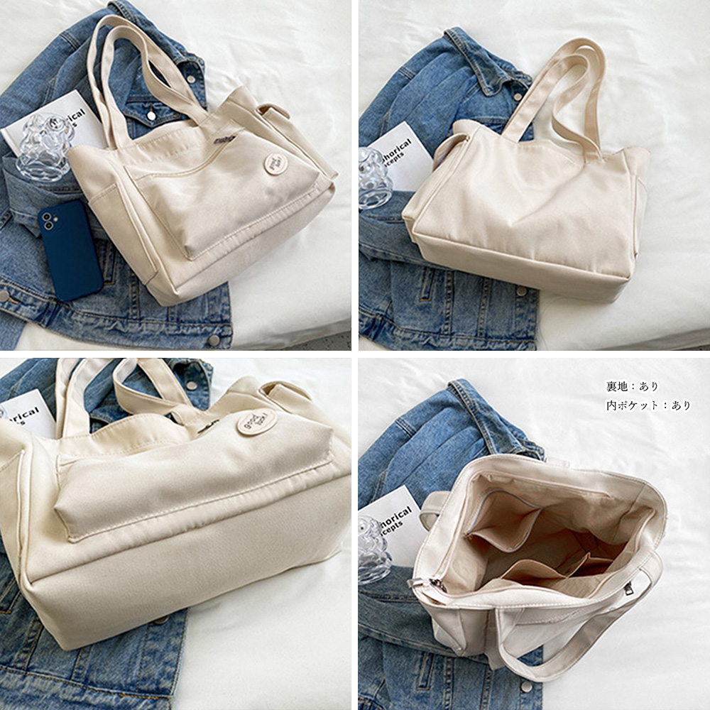 大容量キャンバストートバッグ サイドポケット付き韓国風