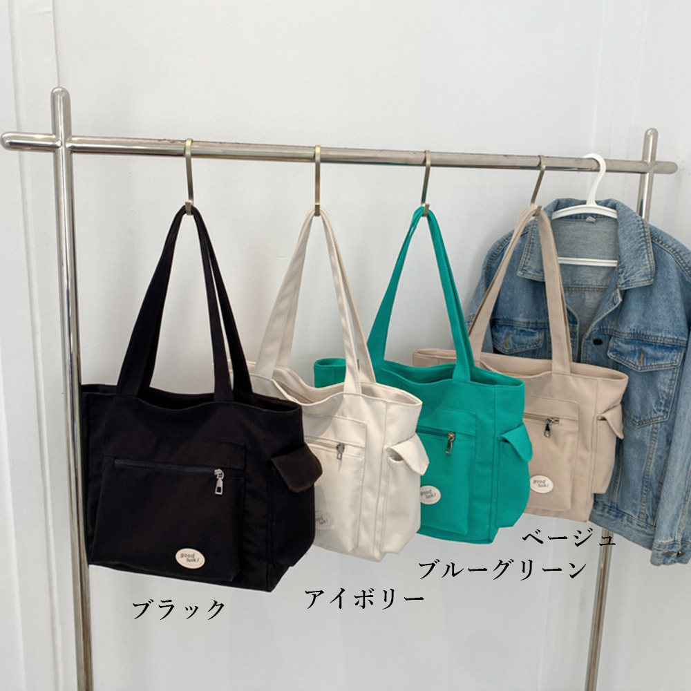 大容量キャンバストートバッグ サイドポケット付き韓国風