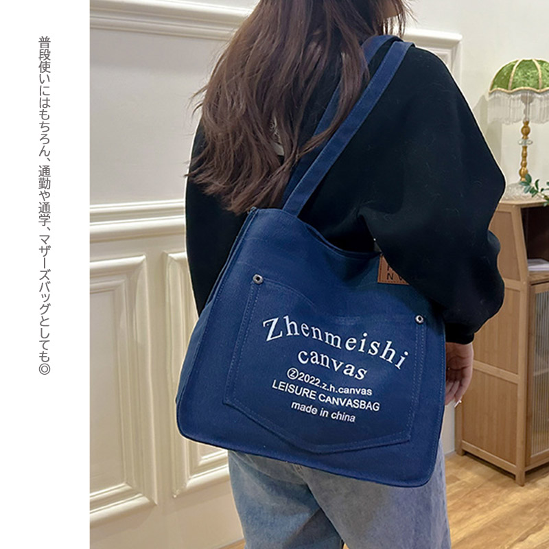 キャンバストートバッグ ショルダー紐付き ファスナー付き カジュアル