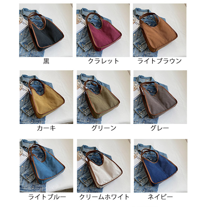 丈夫なキャンバストートバッグ 肩掛け無地きれいめ