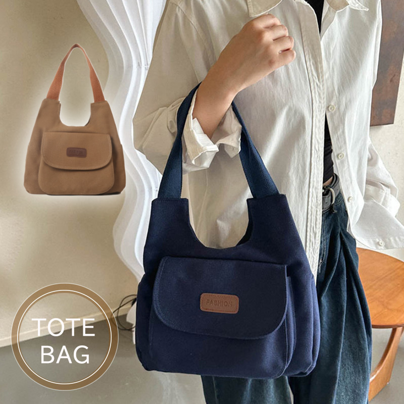 大容量キャンバストートバッグ 手提げ肩掛け二用マザーズバッグ