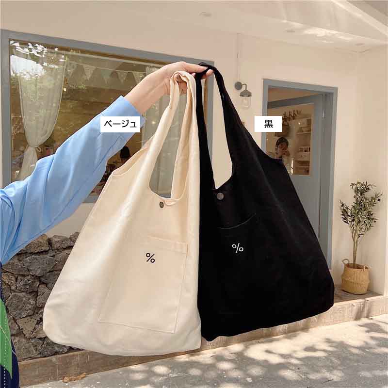 大容量キャンバストートバッグ ショルダー エコバッグ マザーズバッグ