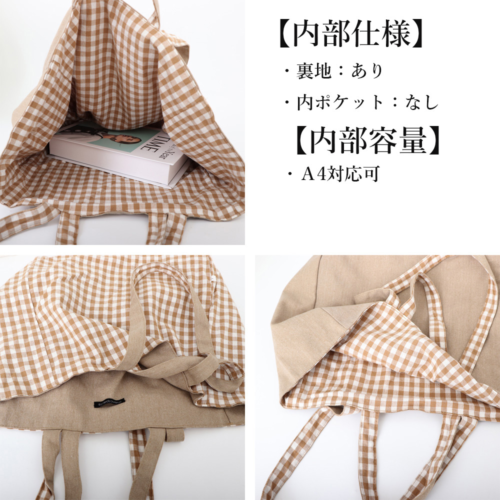 リバーシブル キャンバストートバッグ 大容量 二通り