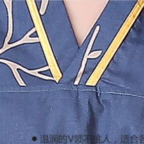サウナウェア 枝葉模様のペアサウナルーム